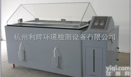 YWX/Q-250  <em>汕头</em>盐水检<em>测试</em>验机,循环盐水喷雾试验机