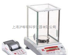 CP313<em>纺织</em>精密<em>天平</em>/奥<em>豪斯</em>310/0.001<em>纺织</em>精密<em>天平</em>