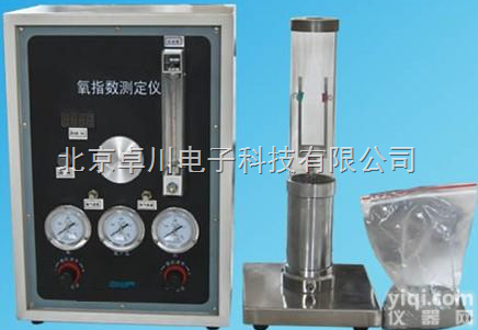 XP.07-HC-2  氧<em>指数</em><em>分析仪</em> 氧<em>指数</em><em>测定仪</em> 电工套管氧<em>指数</em><em>测定仪</em>