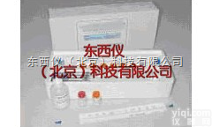 wi81651  wi81651<em>过敏原</em>检测<em>试剂盒</em>，有<em>注册证</em>