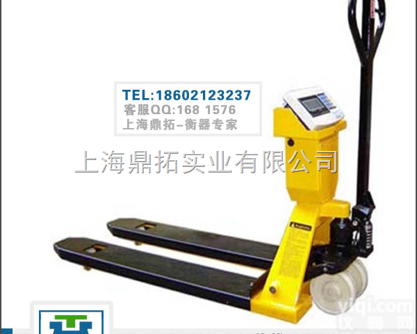 YCS  包头手动<em>叉车</em>带<em>电子秤</em>（3吨<em>液压</em><em>叉车</em><em>电子秤</em>宽叉）