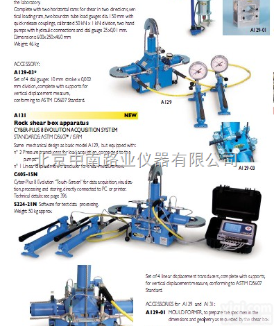 <em>意大利</em>MATEST便携式岩石<em>剪切</em>仪