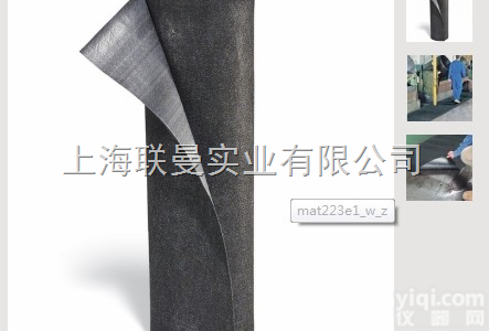 NEWPIG<em>烯烃</em><em>纤维</em>吸污毯