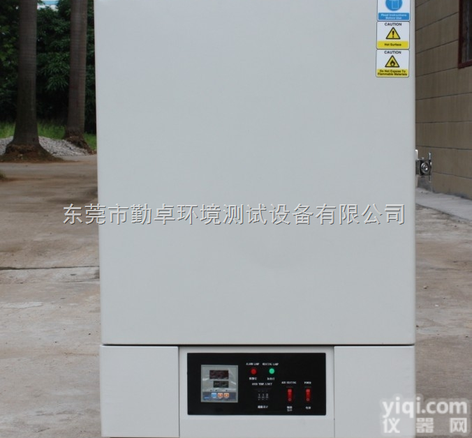 恒温箱价格恒温箱恒温箱高<em>低温</em><em>试验箱</em>高<em>低温</em>试验机环境<em>测试机</em>