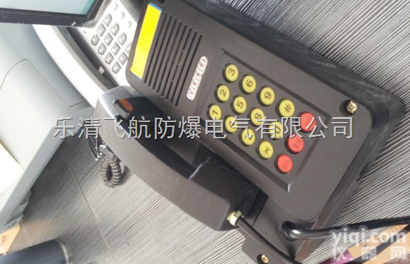 KTH-15  供应<em>本安</em>型<em>电话机</em>KTH-15，大理KTH-15<em>防爆</em><em>电话机</em>，<em>防爆</em><em>电话机</em>厂...