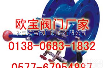 <em>欧宝</em>直销BFDZ702HX调节型<em>液力</em>自动控制阀