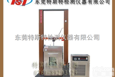 TST-B607  高<em>低温</em><em>拉力机</em>,材料<em>试验机</em>，拉伸<em>试验机</em>