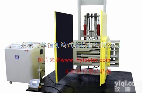 RS-8418  华谊创鸿零跌落试验机 标准 零跌落设备仪器<em> 零跌落试验机</em>价格与规格