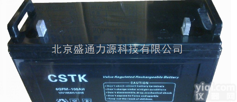 12V20ah蓄电池/<em>安防</em>门/<em>门禁</em>/捕鱼电池/太阳能/应急灯UPS后备...