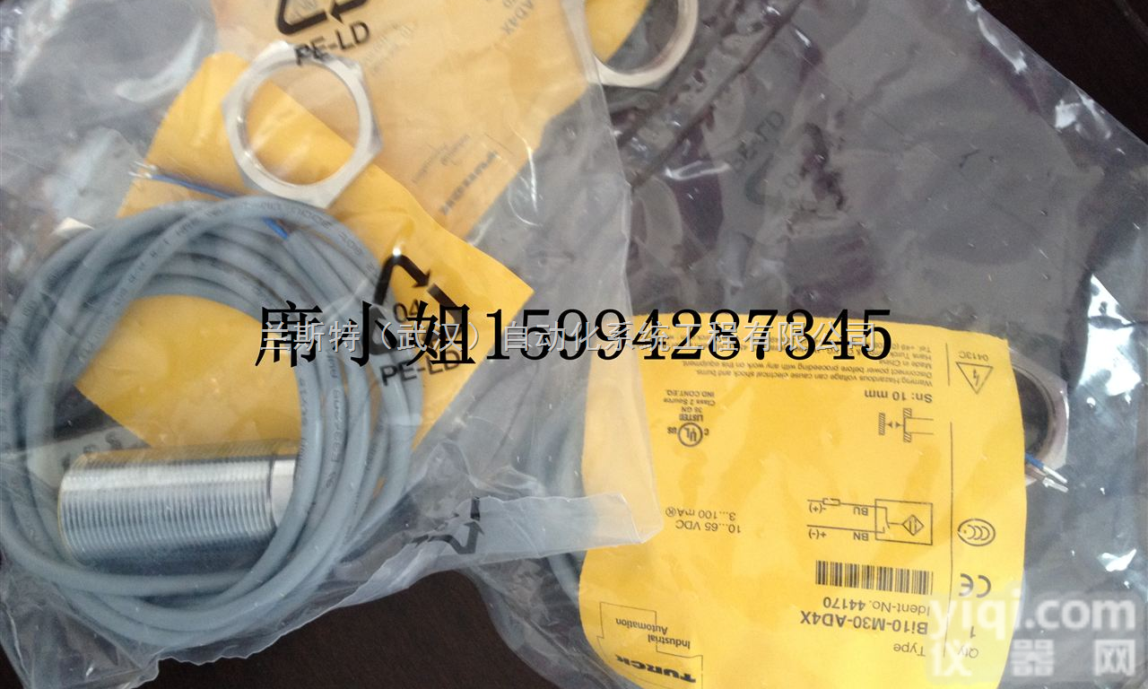 BI4U-EM12WD-AN6X  原装津产<em>图尔克</em><em>接近开关</em>BI4U-EM12WD-AN6X<em>假一罚十</em>