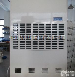 <em>德州</em>大功率<em>除湿机</em>