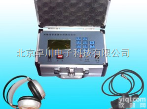 XP.10-PLH-41  <em>高精度</em>管道漏水探测<em>定位仪</em> 管道漏水探测<em>定位仪</em> 漏水探测<em>定位仪</em>