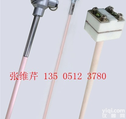 高温<em>热电偶</em>  <em>质优价廉</em>高温<em>热电偶</em>