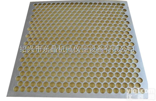 A4-11A  <em>冲孔</em><em>筛板</em>