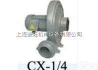 CX-75S<em>鼓风机</em>/CX-75S风机<em>报价</em>
