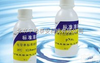 100ml  <em>碱性</em>焦性<em>没食子酸</em><em>试液</em>