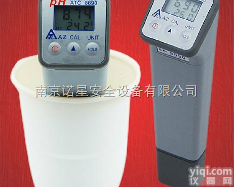 <em>台湾</em>衡欣<em>AZ8690</em>  PH计/<em>酸碱度计</em>