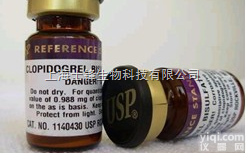 <em>鬼臼毒素</em>/足叶草脂毒素,鬼臼毒,足叶毒素,鬼臼脂素