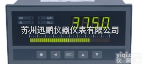 <em>单通道</em>智能<em>数显</em><em>仪表</em>（SPB-XST）