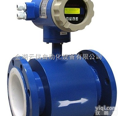 <em>冷凝</em>水<em>流量计</em>报价  <em>冷凝</em>水<em>流量计</em>价格  <em>冷凝</em>水<em>流量计</em>厂家