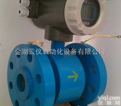 石灰浆流量计报价  <em> 石灰浆流量计</em>价格  <em> 石灰浆流量计</em>厂家