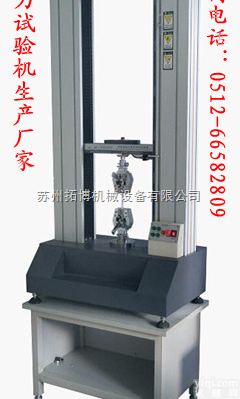 TH-8201S  <em>常州</em>型材隔热条拉力测试机<em>服务好</em>口碑好