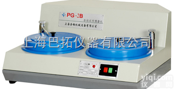 <em>金相</em><em>试样</em><em>抛光机</em>PG-2B  <em>金相</em><em>试样</em><em>抛光机</em>PG-2B