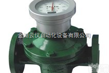 <em>菜籽</em>油流量计报价  <em>菜籽</em>油流量计价格  <em>菜籽</em>油流量计厂家