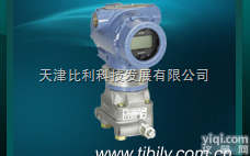 <em>霍尼</em>韦尔差压<em>变送器</em>  微差<em>压力</em><em>变送器</em>