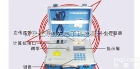 YT-8  <em>油质</em>快速<em>分析仪</em>/智能型油液质量检测仪/润滑油含水量检测仪