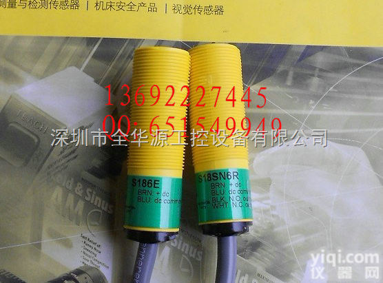 <em>S186E</em>+S18SN6R  <em>美国</em><em>邦纳</em><em>S186E</em>+S18SN6R