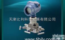 霍尼韦尔差压<em>变送器</em>  3051H型<em>高温</em>型<em>压力</em><em>变送器</em>