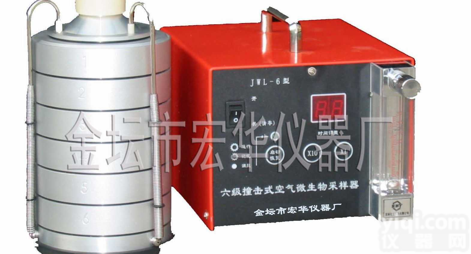 六级<em>撞击</em>式空气微生物<em>采样器</em>|JWL-6六级<em>撞击</em>式空气微生物<em>采样器</em>
