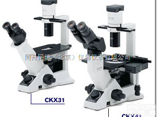 CKX41-FL  <em>大连市</em>荧光<em>显微镜</em>/<em>生物</em><em>显微镜</em>/徕卡<em>显微镜</em>