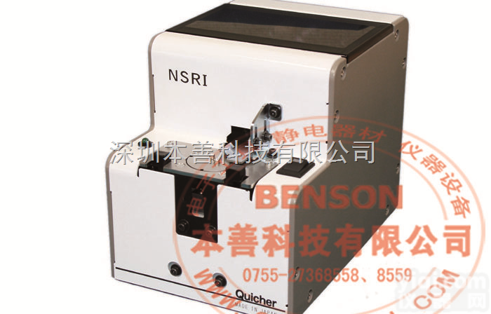 NSRI<em>转盘</em>式<em>自动</em>螺丝机