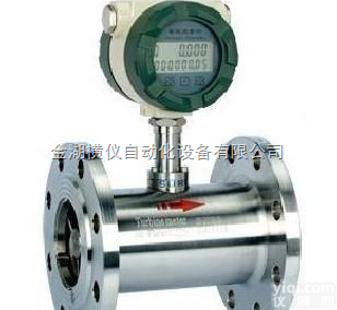 HY-LGY50W  <em>食用油流量计</em>，测食用油专用流量计