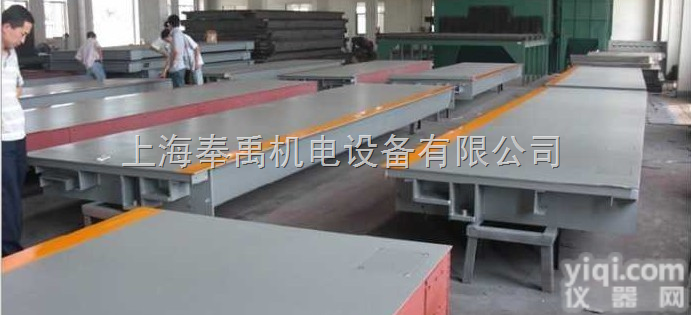 <em>井冈山</em>汽车<em>地磅</em> 衡邮天下 60T80吨100吨150吨