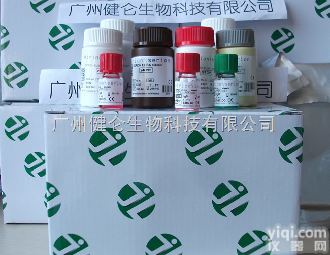 <em>四环素类药物Elisa检测试剂盒</em>（酶免）