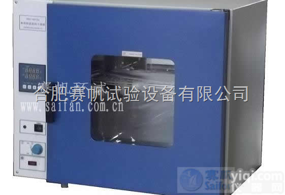 GRX-9023A  辽宁干烤<em>灭菌</em>箱/<em>郑州</em>高温消毒箱