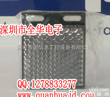 V-61  <em>奥普</em>士V-61 光电<em>反光板</em>