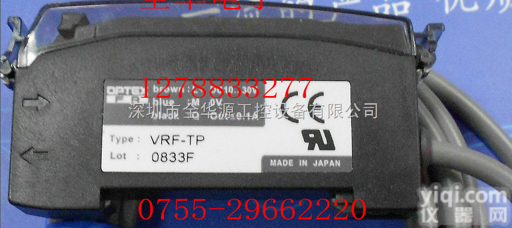 <em>VRF</em>-TP  <em>奥普</em>士<em>VRF</em>-TP