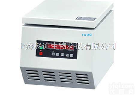 <em>TG</em>18G  <em>TG</em>16G  <em>TG</em>16B<em>台式</em><em>高速离心</em>机市场报价