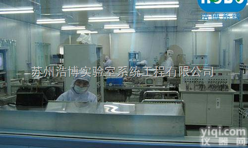 hobo  <em>制药厂</em>洁净厂房<em>净化</em>