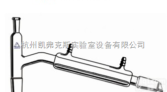 DH10  蒸馏头，具冷凝管|<em>杭州凯弗克斯</em>蒸馏头|浙江玻璃仪器定制