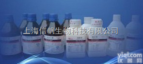 氯化血红素（<em>卟啉</em>铁或铁<em>卟啉</em>），现货销售