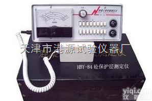 混凝土钢筋保护层测定仪