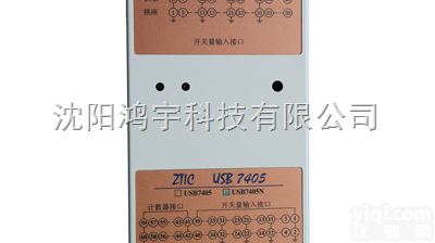 USB-<em>7322</em>  供应中泰研创USB<em>7322</em>高速模出<em>模块</em>锦州盘锦