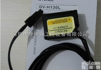 <em>GV</em>-H130L  <em>基恩</em>士<em>GV</em>-H130L