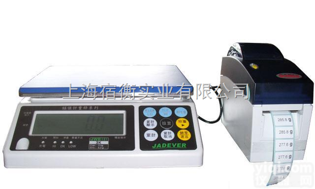 30<em>公斤</em>带<em>打印机</em>台式电子称