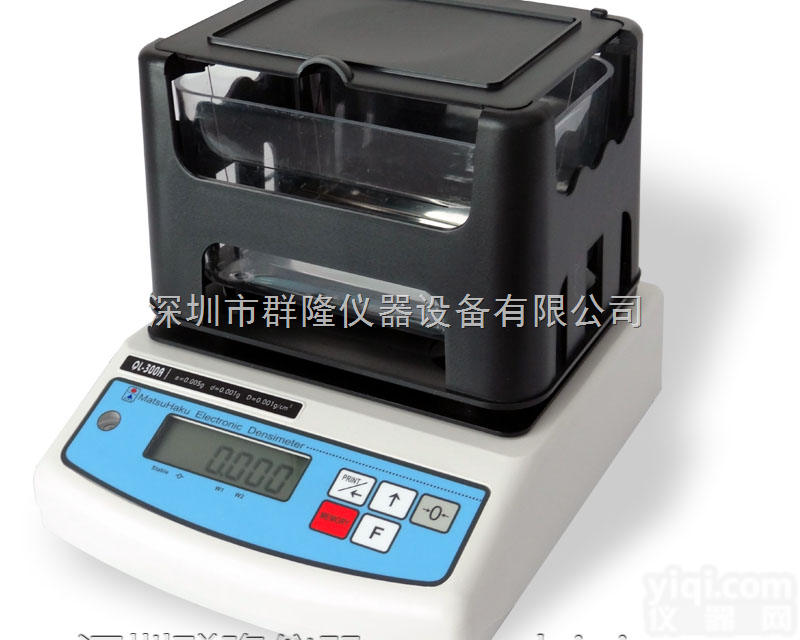 汽车橡胶密封件<em>密度计</em>, 汽车橡胶<em>密封圈</em>比重计